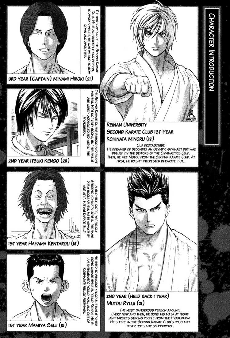 Karate Shoukoushi Kohinata Minoru Chapter 10 4